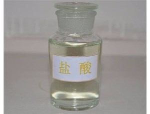 太原工業(yè)鹽酸應(yīng)用于多個(gè)領(lǐng)域，山西鹽酸廠家為您介紹